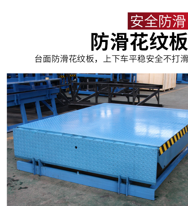 都昌固定式登车桥核心规格与选型指南